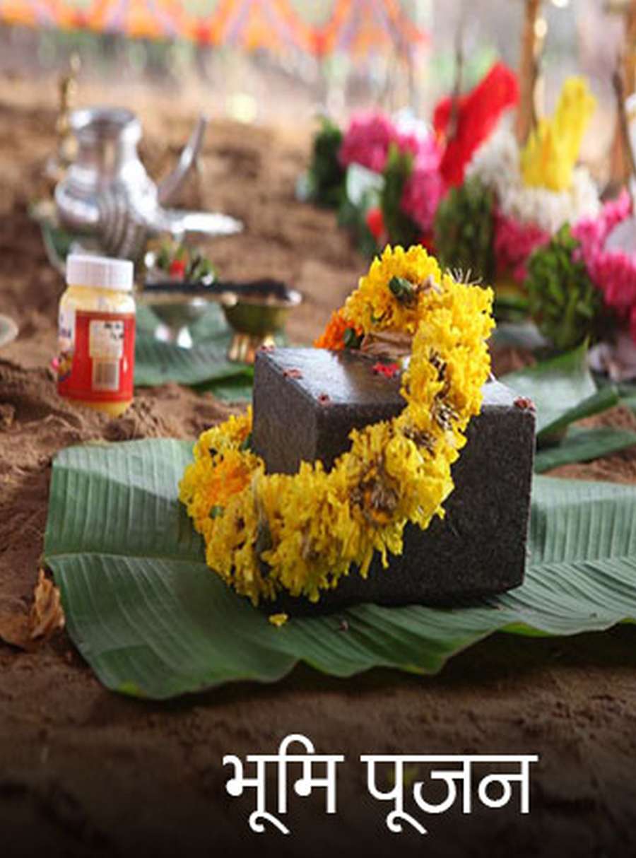 Bhoomi Puja